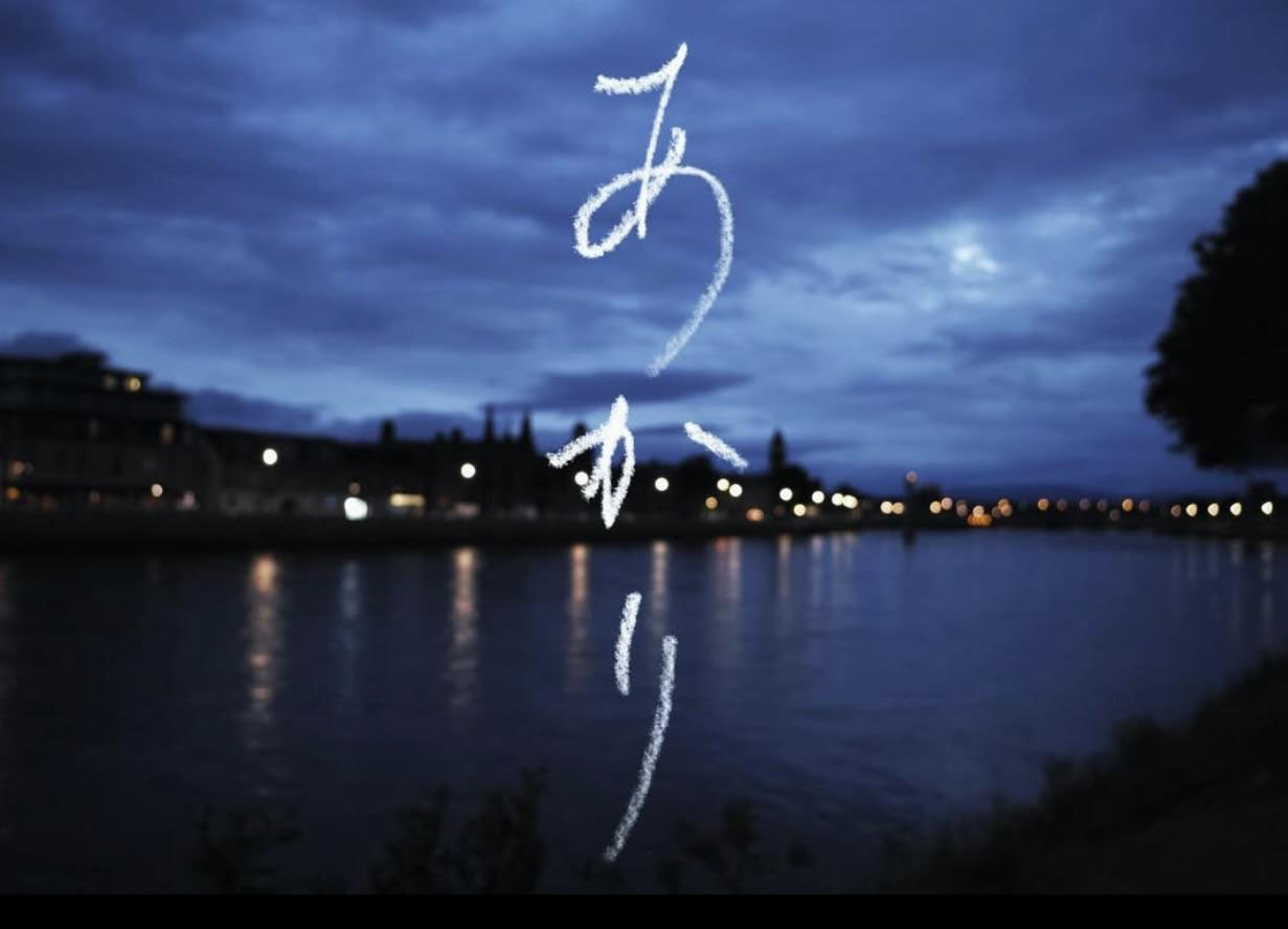 JEANPAULKNOTT PHOTO ET POEME MORITA 2015 7