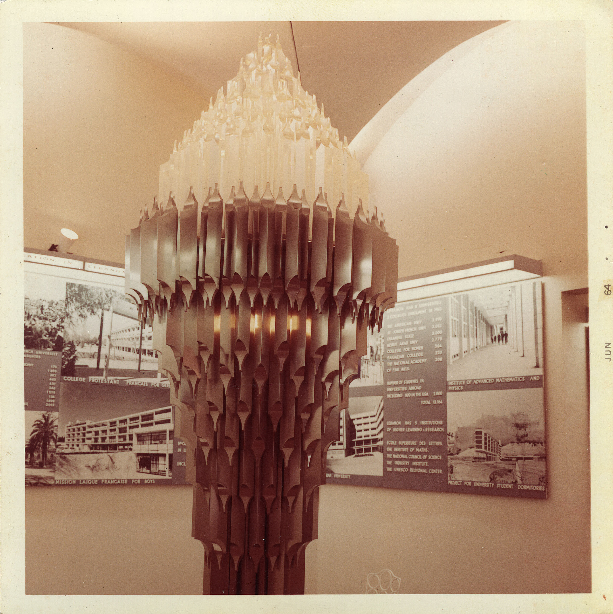 BE53 Sami El Khazen Michel Harmouche Pierre El Khoury Assem Salam Torche de la Culture de Sami El Khazen  Pavillon libanais a la foire internationale de New York 1964